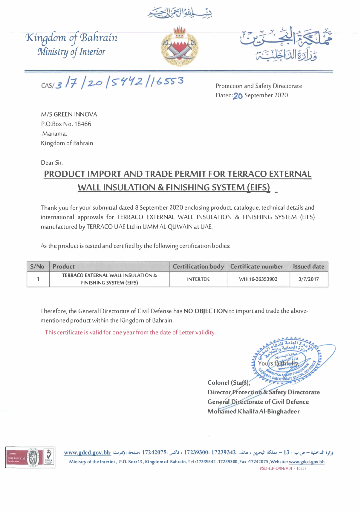 Ministry of MOI- Civil Defence