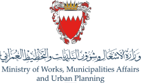 Ministry of works, Muncipalities affairs and ubran planning